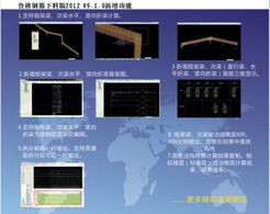 重庆浩元软件 专注建筑行业软件研发与销售的高科技企业