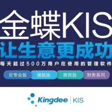 经济技术开发区瑞玖财务软件经销处 软件技术开发与销售的双轮驱动